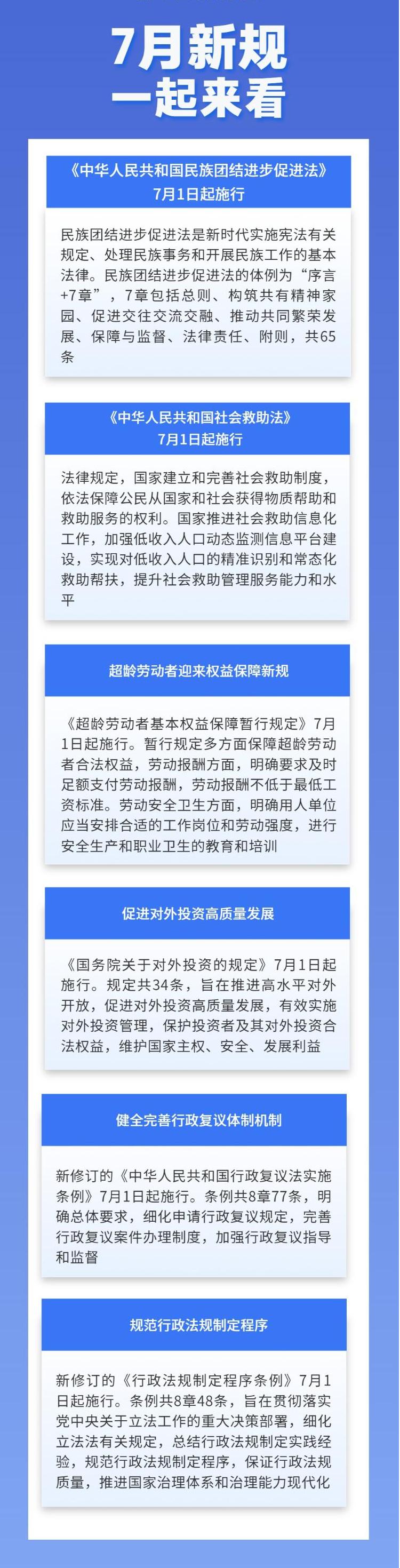 微信圖片_20260707165444_40.jpg