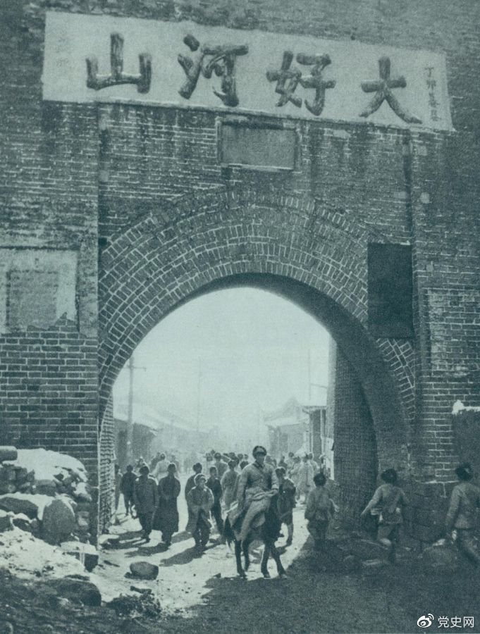 1948年12月24日，人民解放軍攻克張家口。