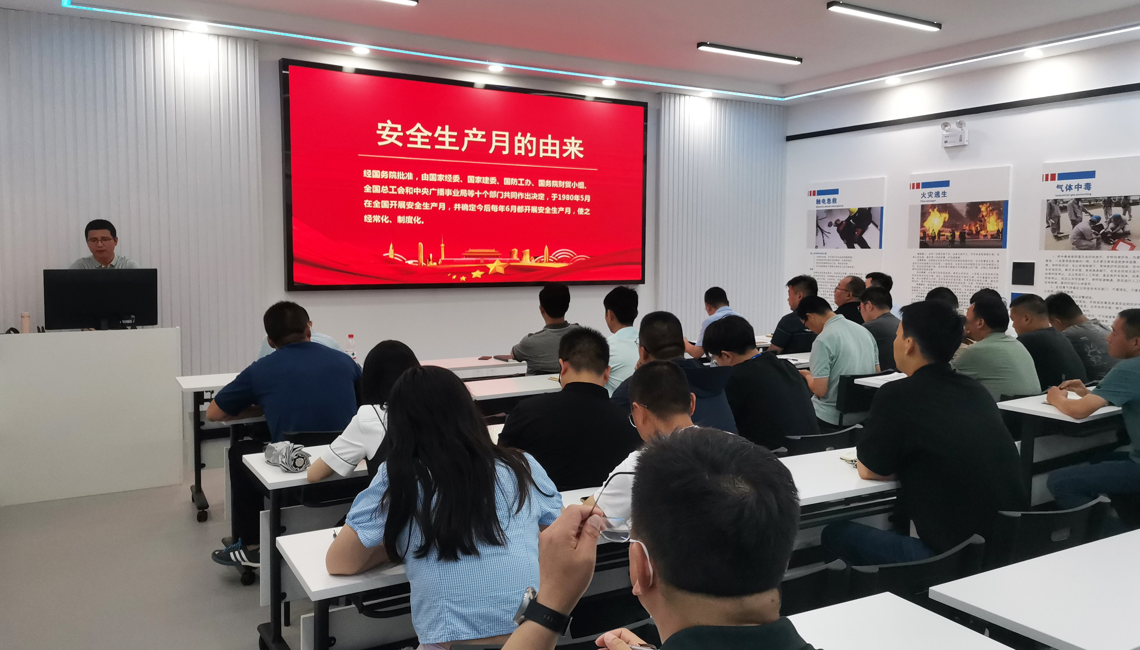 新灘投資公司扎實(shí)開展&ldquo;安全生產(chǎn)月&rdquo;活動(dòng)4.jpg