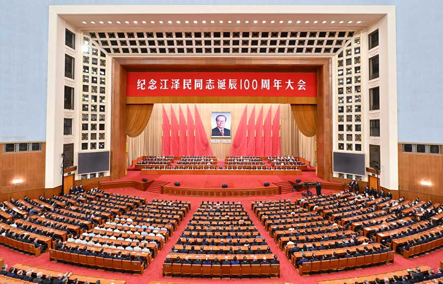 ??8月17日上午，中共中央、全國人大常委會、國務(wù)院、全國政協(xié)、中央軍委在北京人民大會堂隆重舉行大會，紀念偉大的馬克思主義者，偉大的無產(chǎn)階級革命家、政治家、軍事家、外交家，中國特色社會主義偉大事業(yè)的杰出領(lǐng)導(dǎo)者江澤民同志誕辰100周年。